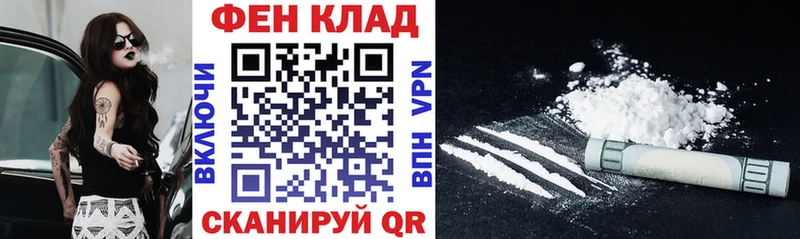 купить наркоту  Ржев  АМФ VHQ 