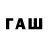 Бутират 1.4BDO Rufi91