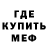 Метадон белоснежный Georgi4