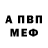 МЕТАДОН кристалл Sergey Davidov