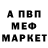 Alpha PVP СК Prosto ted