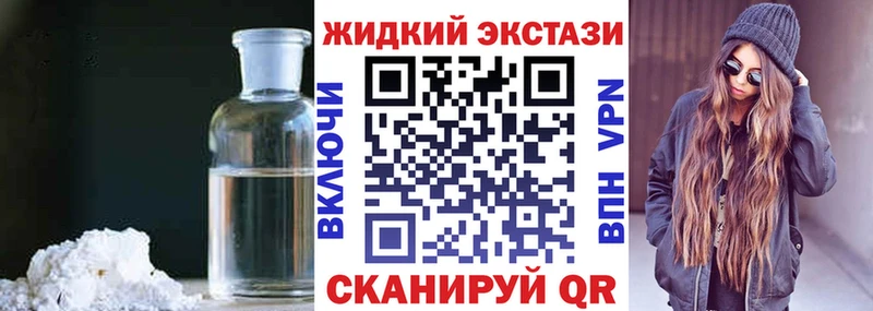 Бутират BDO 33%  нарко площадка официальный сайт  Ржев 