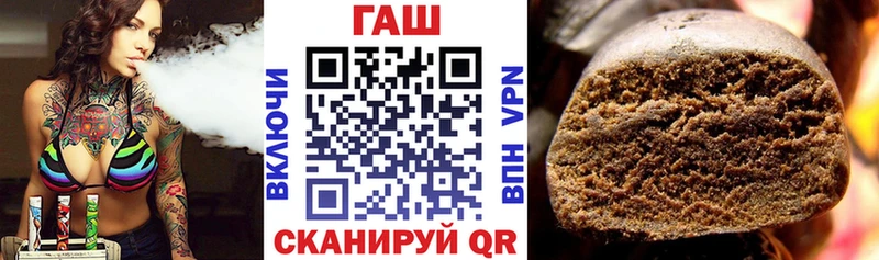 Гашиш гарик  где купить наркоту  Ржев 