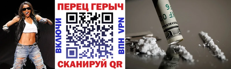 кракен онион Ржев Героин хмурый
