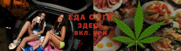 ALPHA PVP Абаза