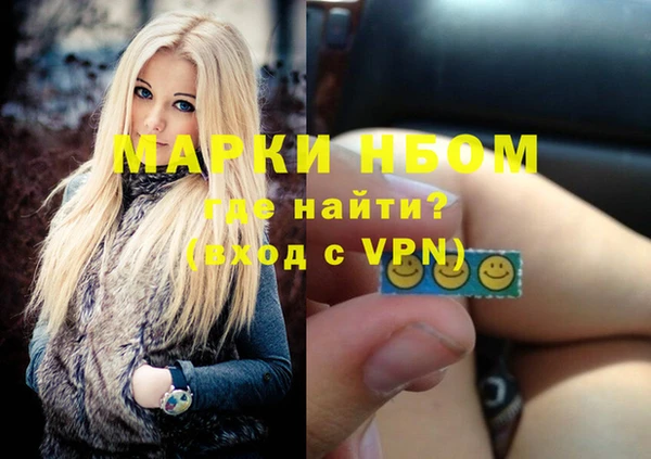 соль курить ск Алзамай