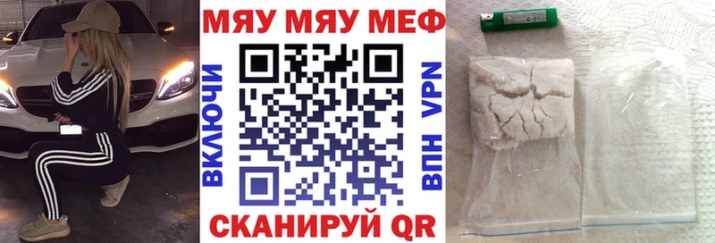 omg сайт Ржев Меф mephedrone