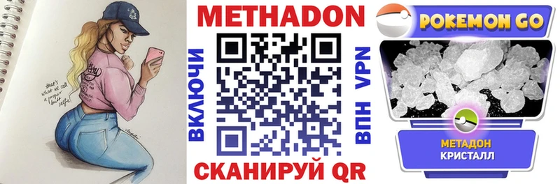 наркота  Ржев  kraken ссылки  МЕТАДОН methadone 