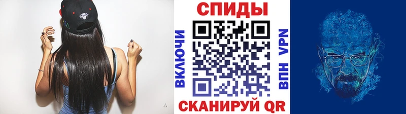 Метамфетамин Декстрометамфетамин 99.9%  наркота  Ржев 
