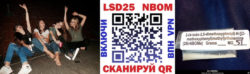 где продают наркотики  Ржев  Марки NBOMe 1,5мг 