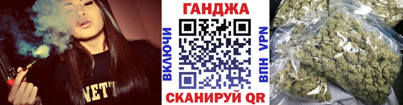 Каннабис сатива  OMG маркетплейс  Ржев  купить закладку 
